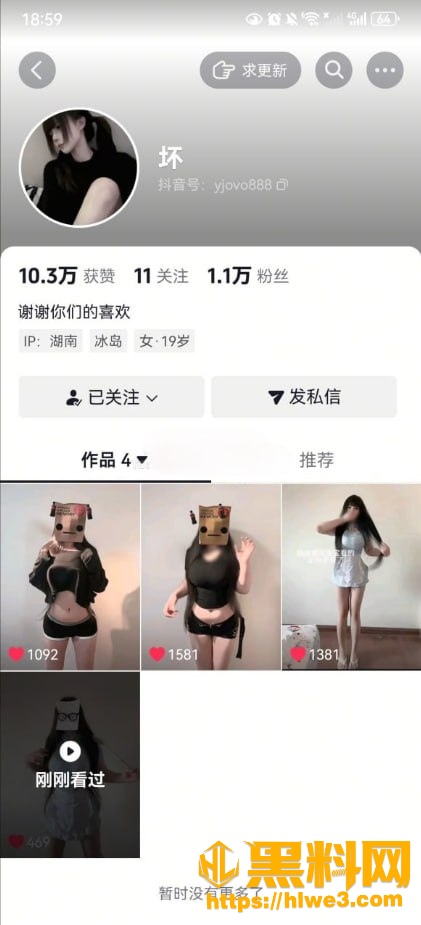 抖音反差巨乳萌妹 坏 大尺度揉奶视频流出 娇小身躯中藏着一对雪白大奶