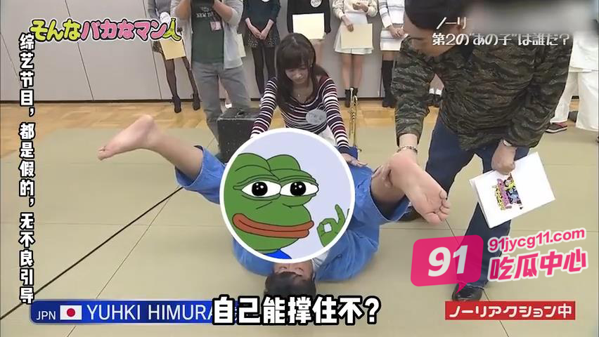 日本变态综艺！只要是美女什么玩法都可以！变态无下限啊～ 配图3
