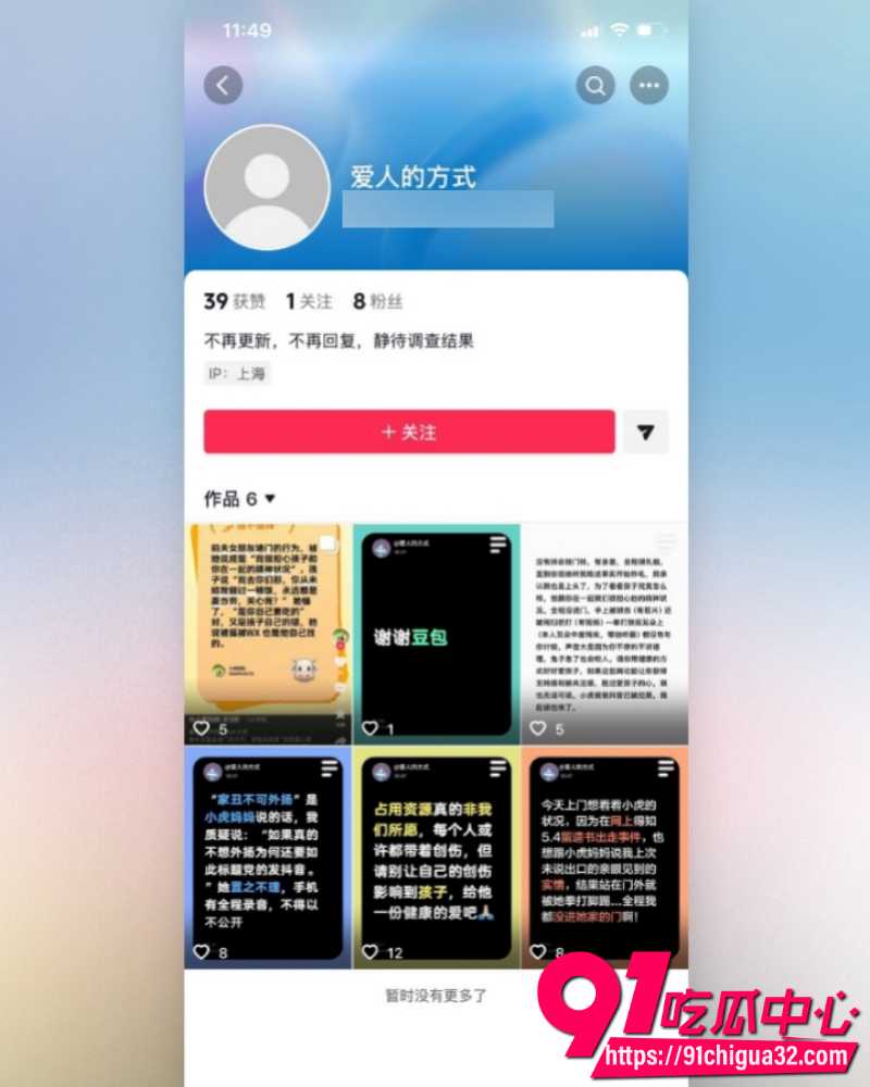 奶奶猥亵孩子 4 奶奶猥亵孩子 4