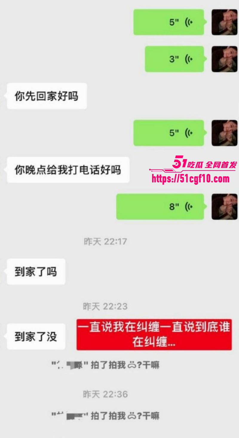 游泳运动员林繁绿出轨事件020