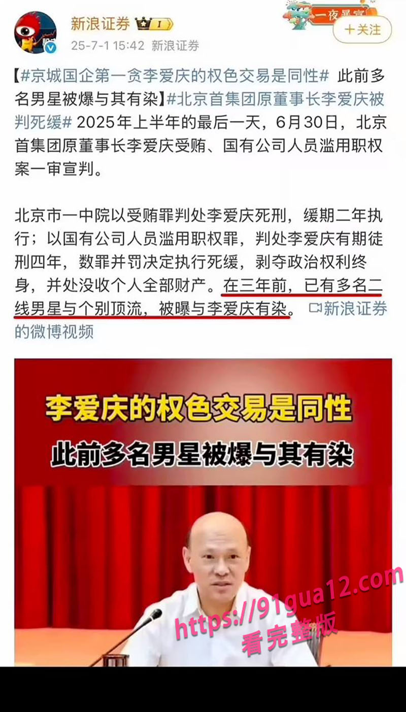 肖战李爱庆.jpg