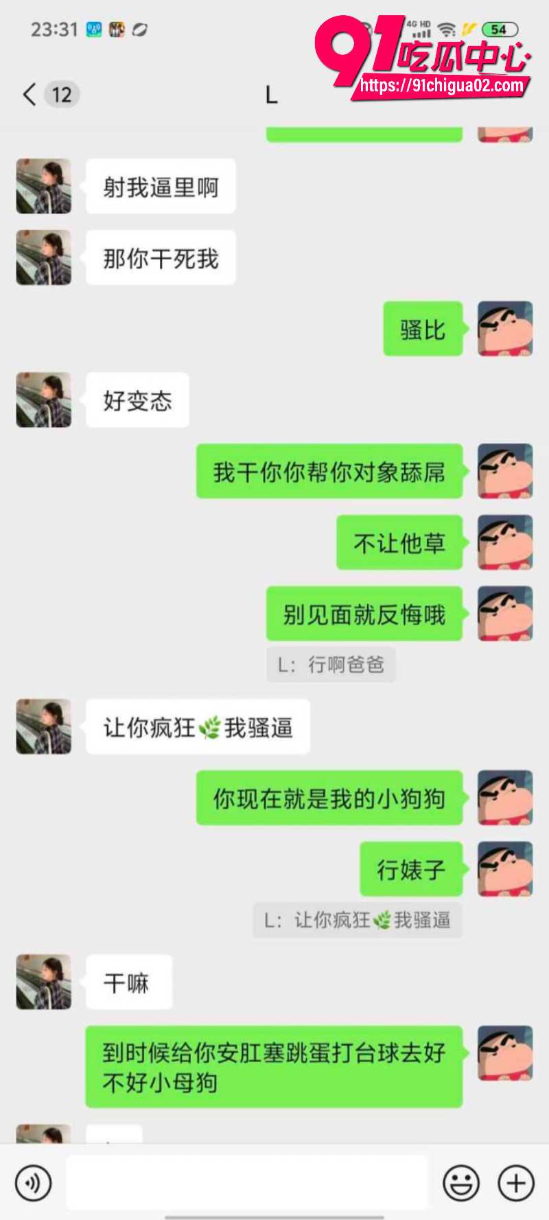 网友投稿四川成都文理学院6