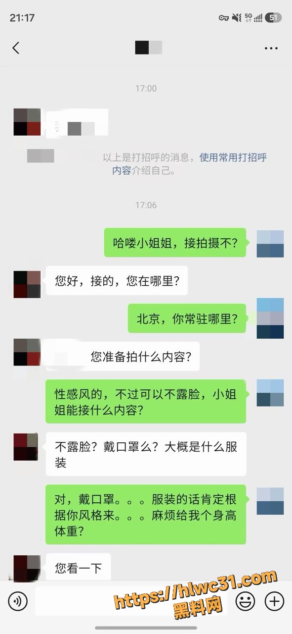 老虎菜 回归新作 大四学姐兼职模特 最终没抵挡住金钱的诱惑 尺度愈发加大反差到极致