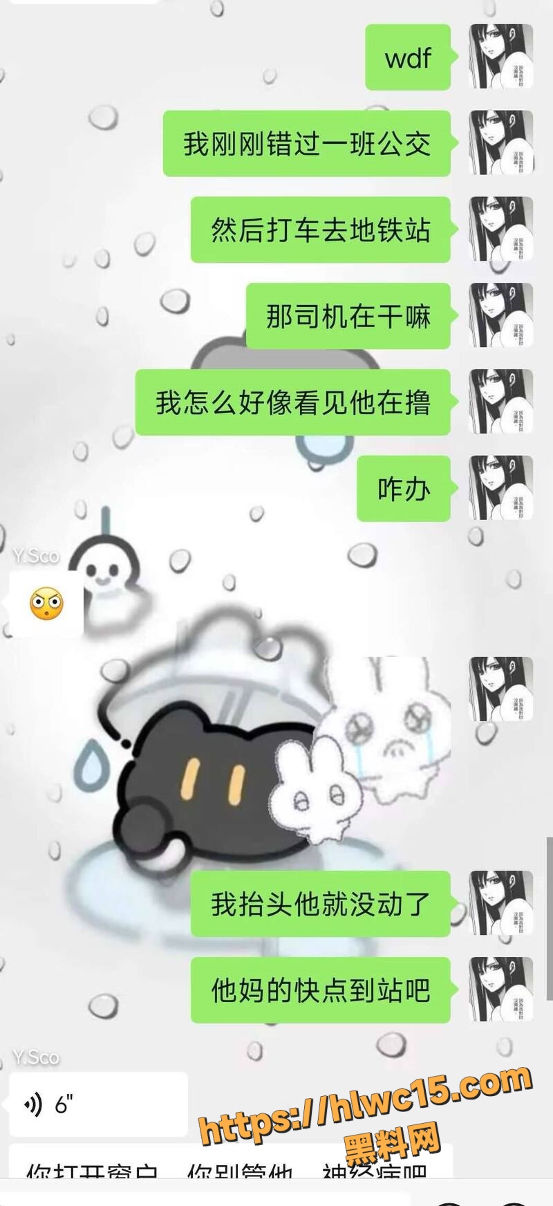 猎奇打车 司机开车途中当场打飞机 女乘客吓到偷偷录像