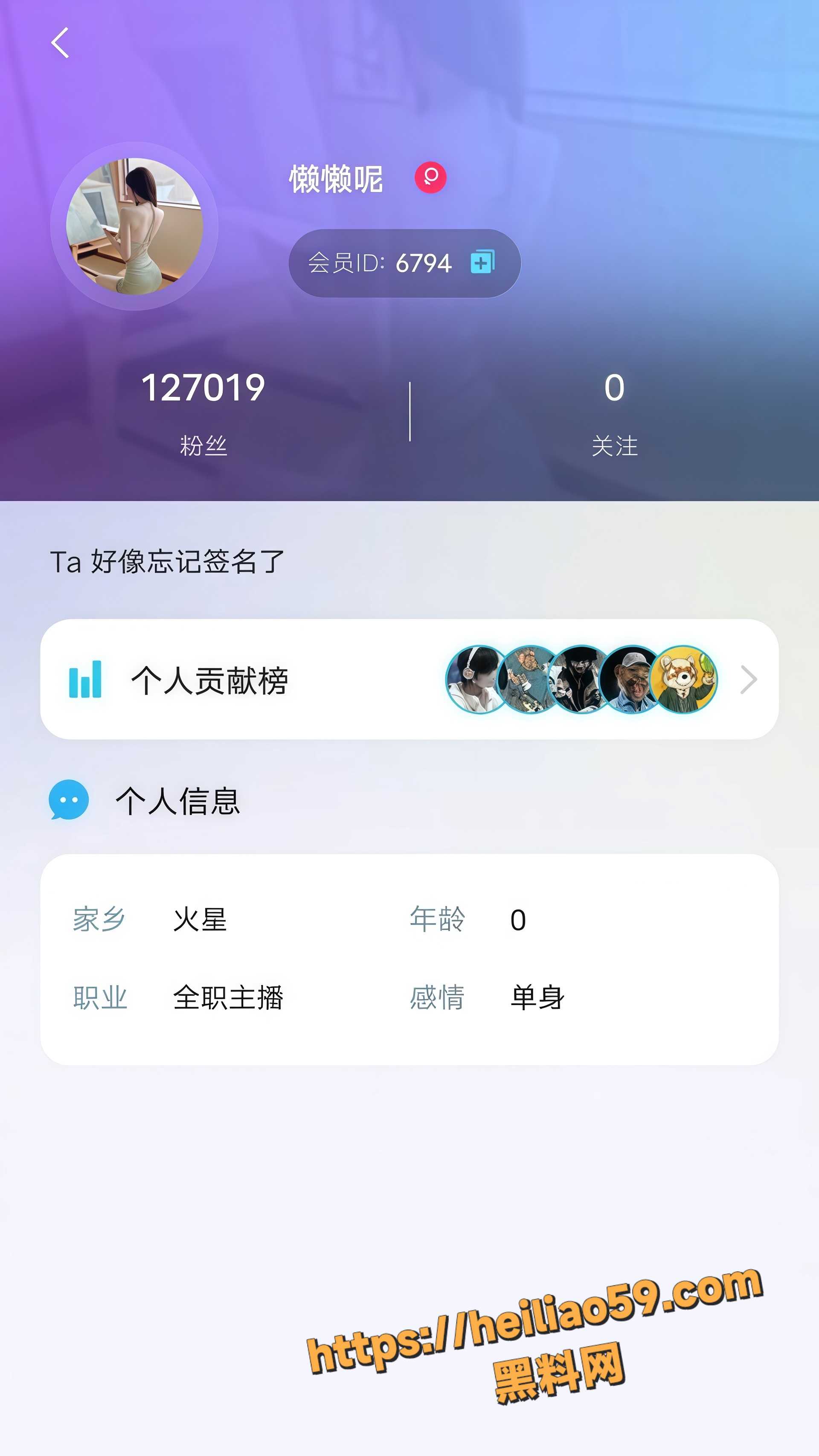用户求瓜 蜜桔主播 懒懒 黑丝开档自慰狂揉巨乳 福利大放送超刺激！