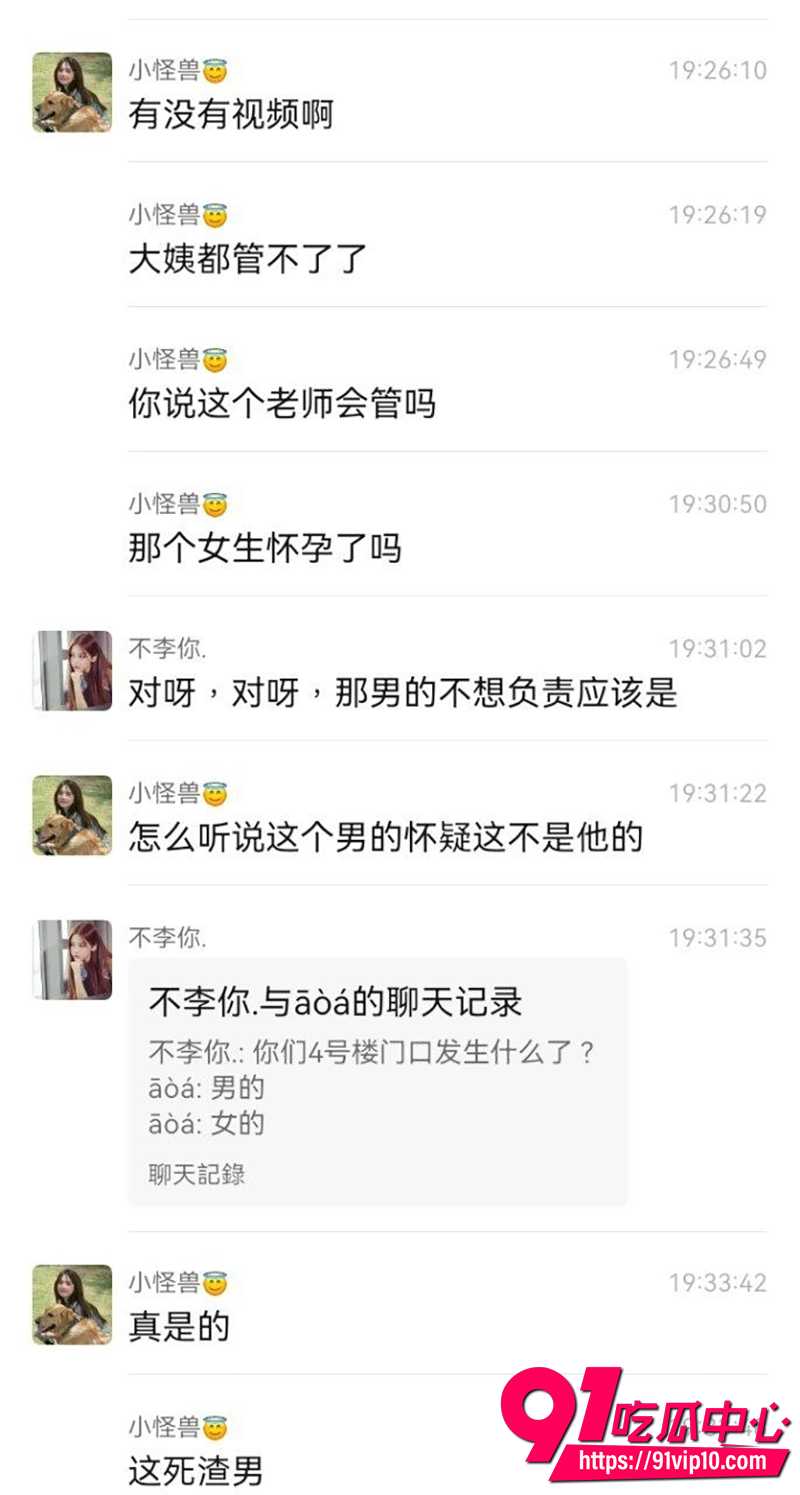 大学成年女生 3