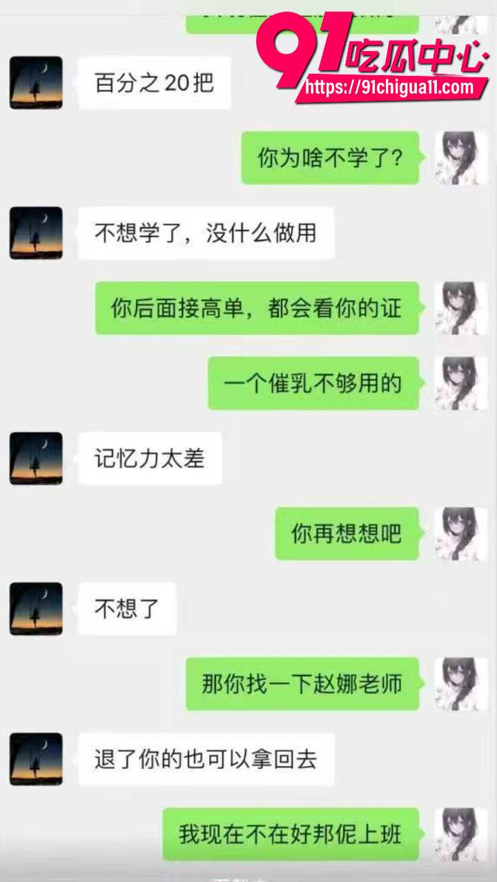 家政30岁离婚月嫂猛勾小处男 9 家政30岁离婚月嫂猛勾小处男 9