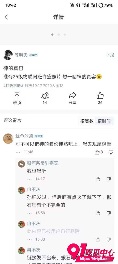 云南民族大学1