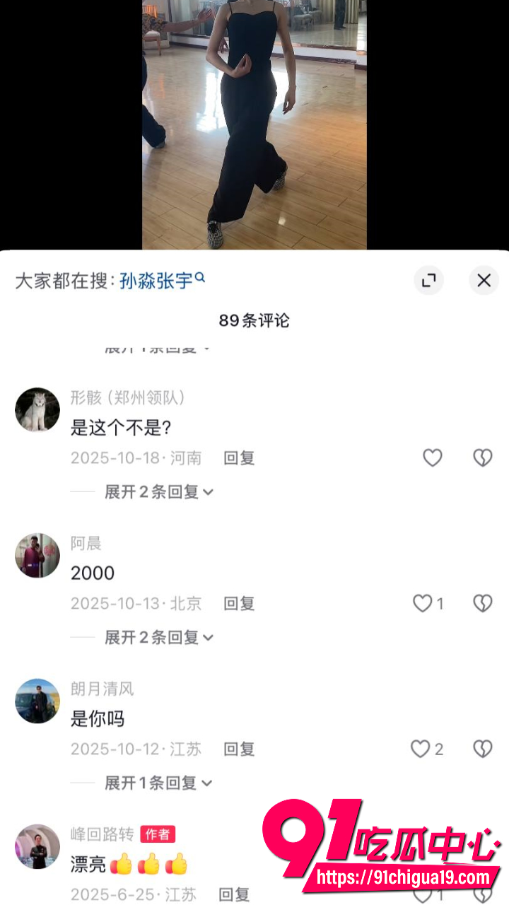 新婚少妇孙淼迷晕老公后跟债主当面开干6 新婚少妇孙淼迷晕老公后跟债主当面开干6