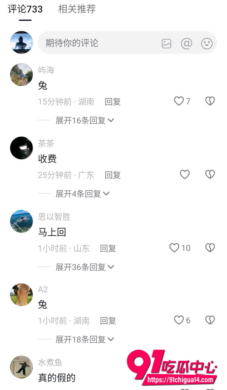 高颜值少女小小绘酒店事件 清纯脸蛋沙发自慰 狐尾肛塞诱惑撩人