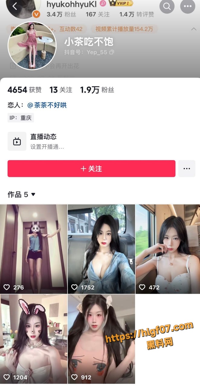 抖音甜美萝莉 小茶吃不饱 门槛会议视频流出 狗爬自慰调教私密全曝光 网红母狗人设崩塌！