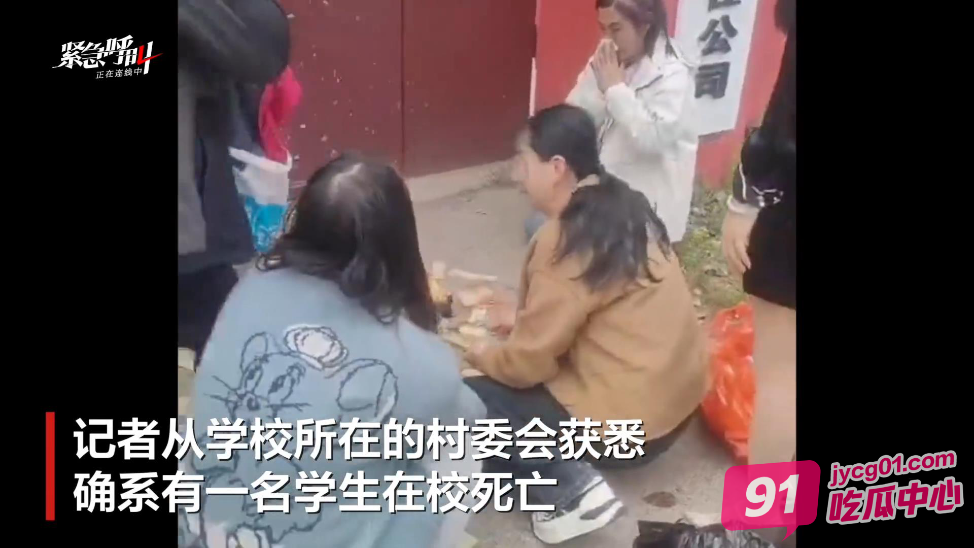 男孩入学10天后身亡家属发声 疑在校遭到殴打和虐待～ 配图3