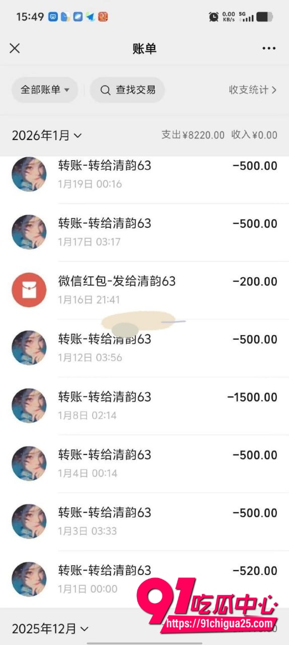 63号技师徐丽17