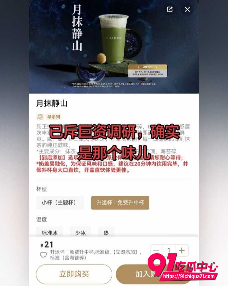 离谱吃瓜合集 10