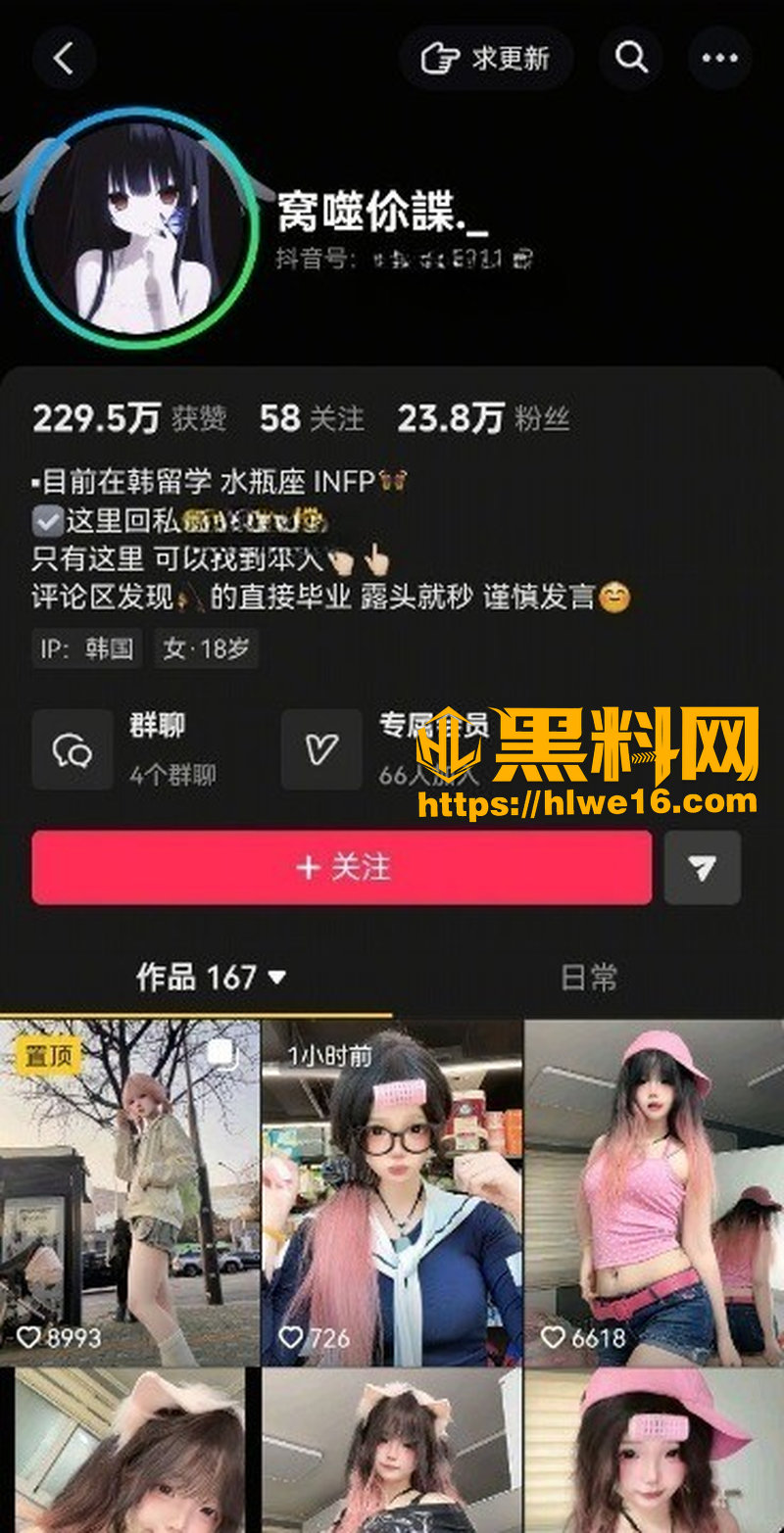 抖音网红美女 Y蝶 私人定制视频 脸穴同框自摸诱惑福利流出