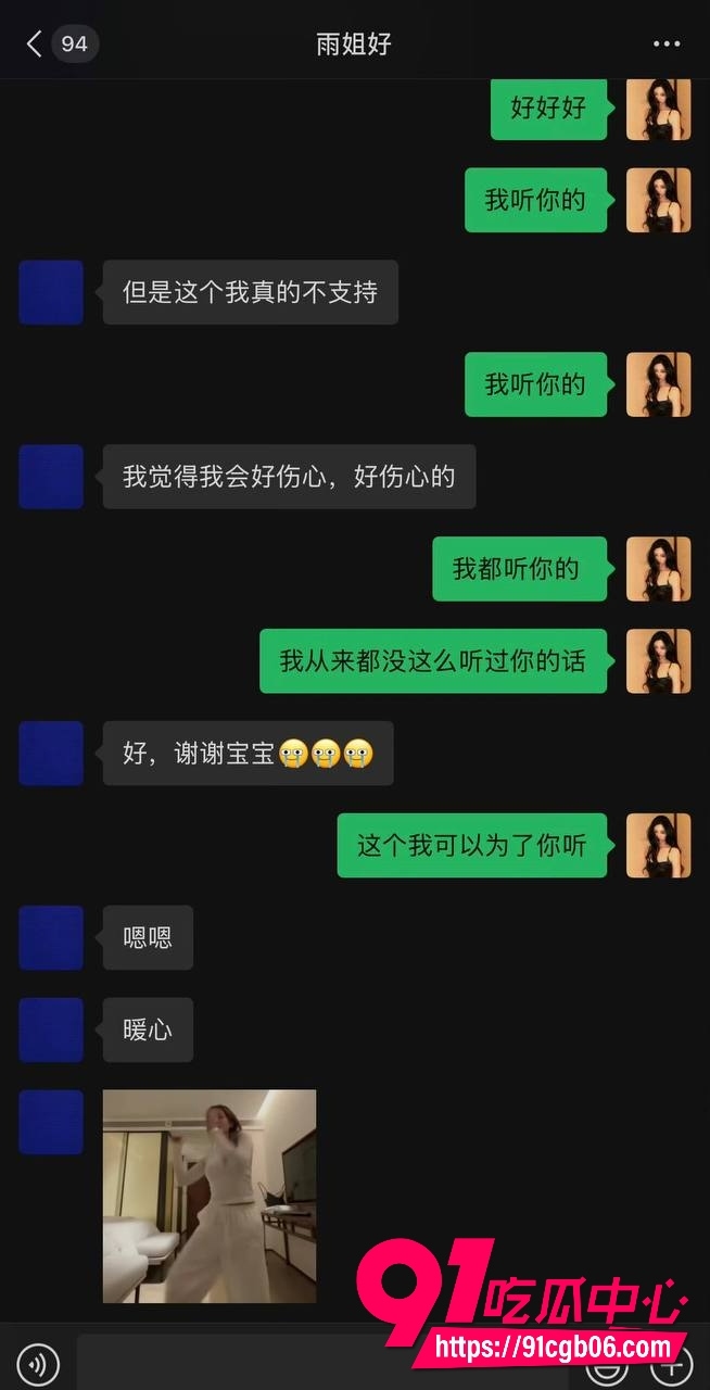女网红慎婕劈腿闺蜜前男友被男友捶上热搜6