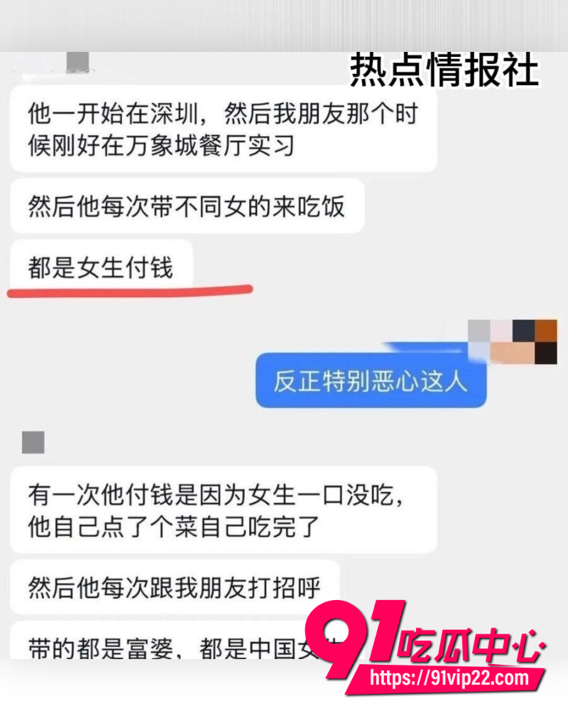 16万粉外籍网红王水牛 3