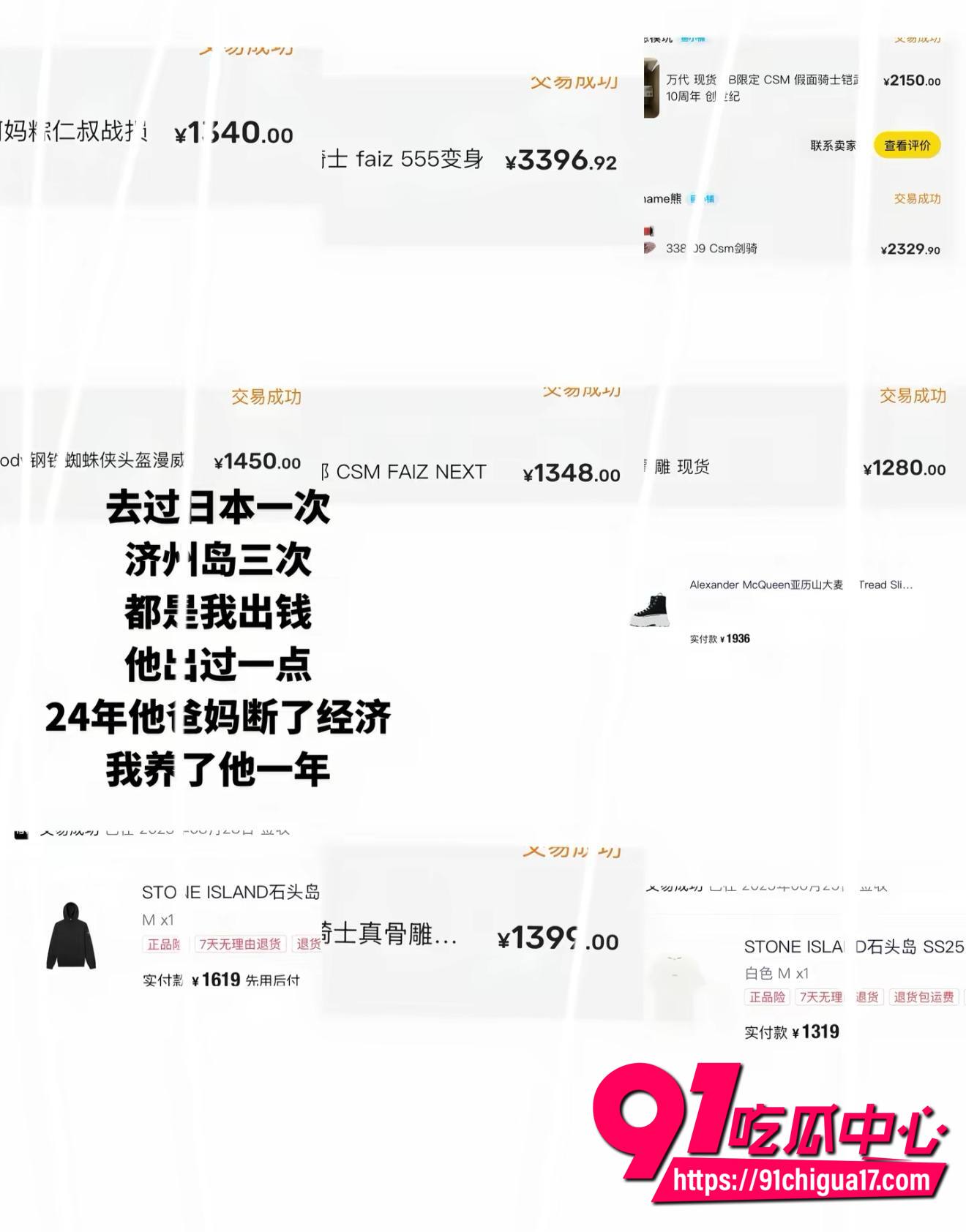 邪恶小酥肉曝光男友性爱视频10
