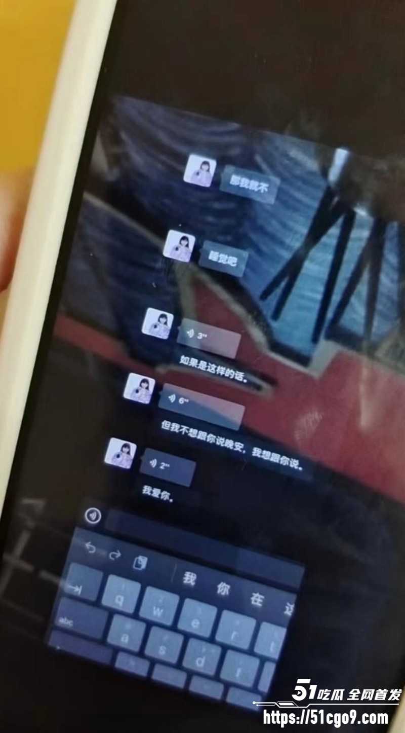 抖音网红小葵Yuki约炮大瓜018