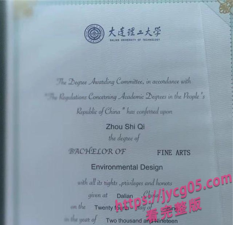 大连艺术学院女教师翻车！周诗琦高能自拍视频被前男友爆出 配图7