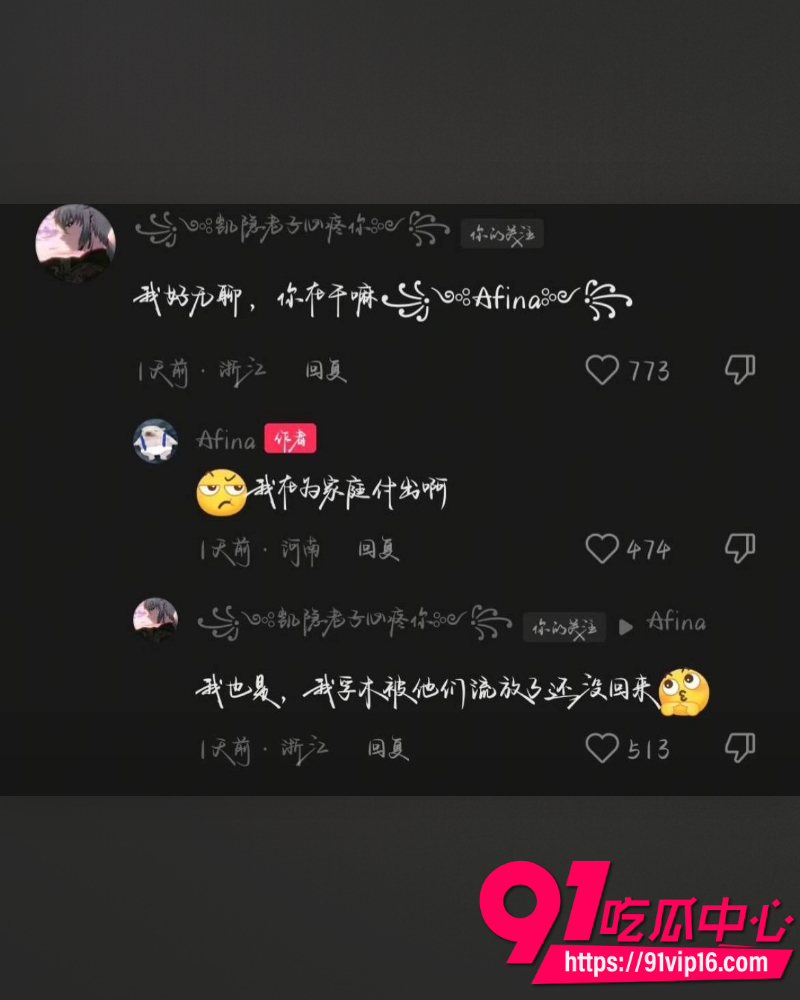 光遇圈280万粉顶级网红Sky凯隐 24