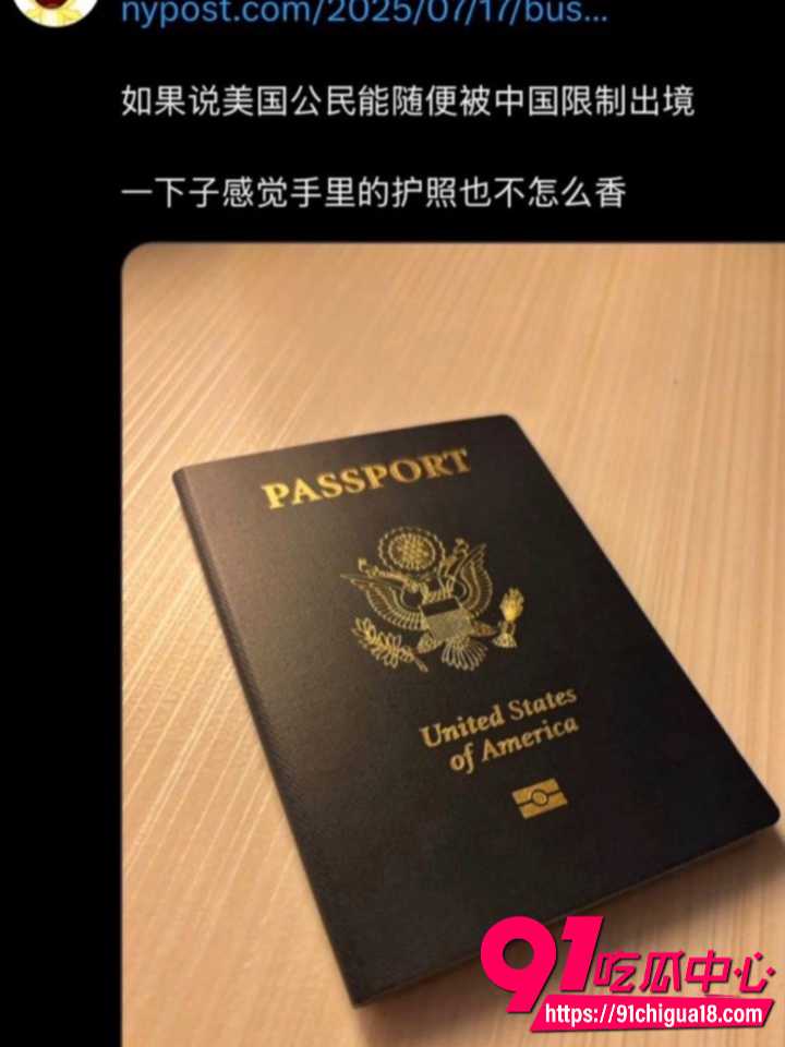 河北留学生曾兔兔绿卡骗婚怀孕约炮8