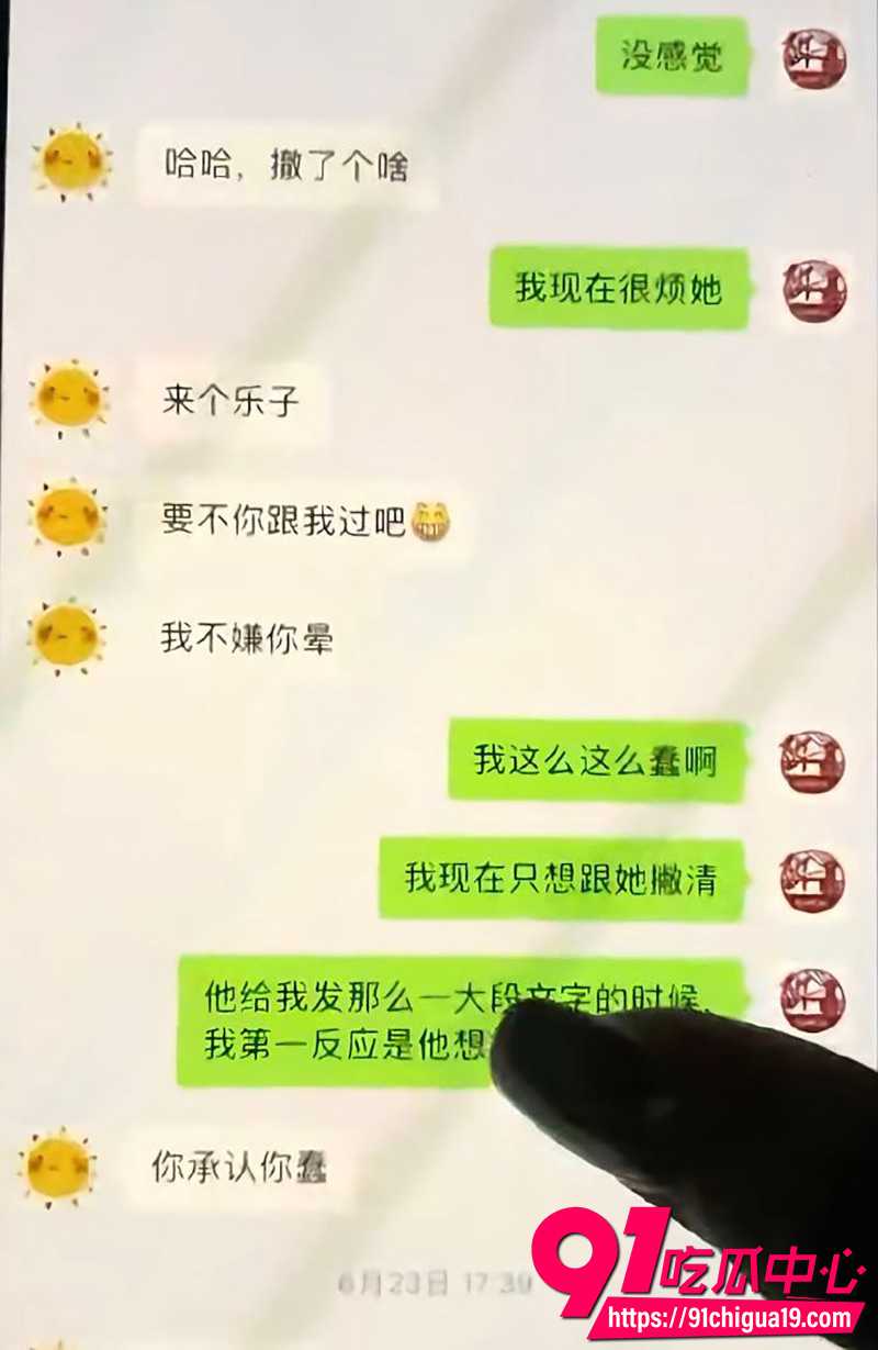 渣男大学4年和亲婶婶偷情事件 4 渣男大学4年和亲婶婶偷情事件 4