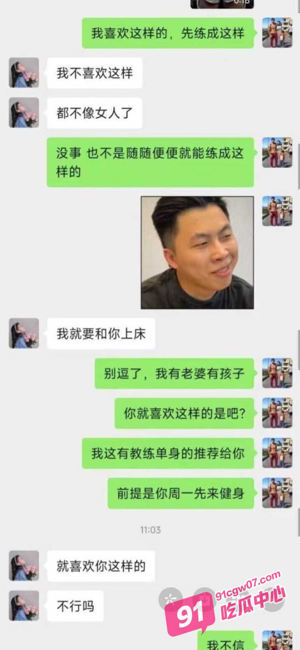 浙江嘉兴骚女 卫素瑶 出轨健身教练视频曝光 酒店无套爆操淫水流一床！ 配图8
