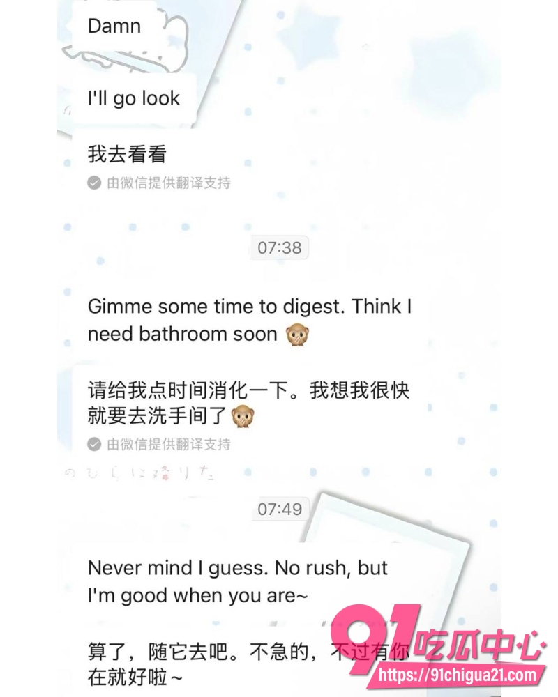浙江一富二代3