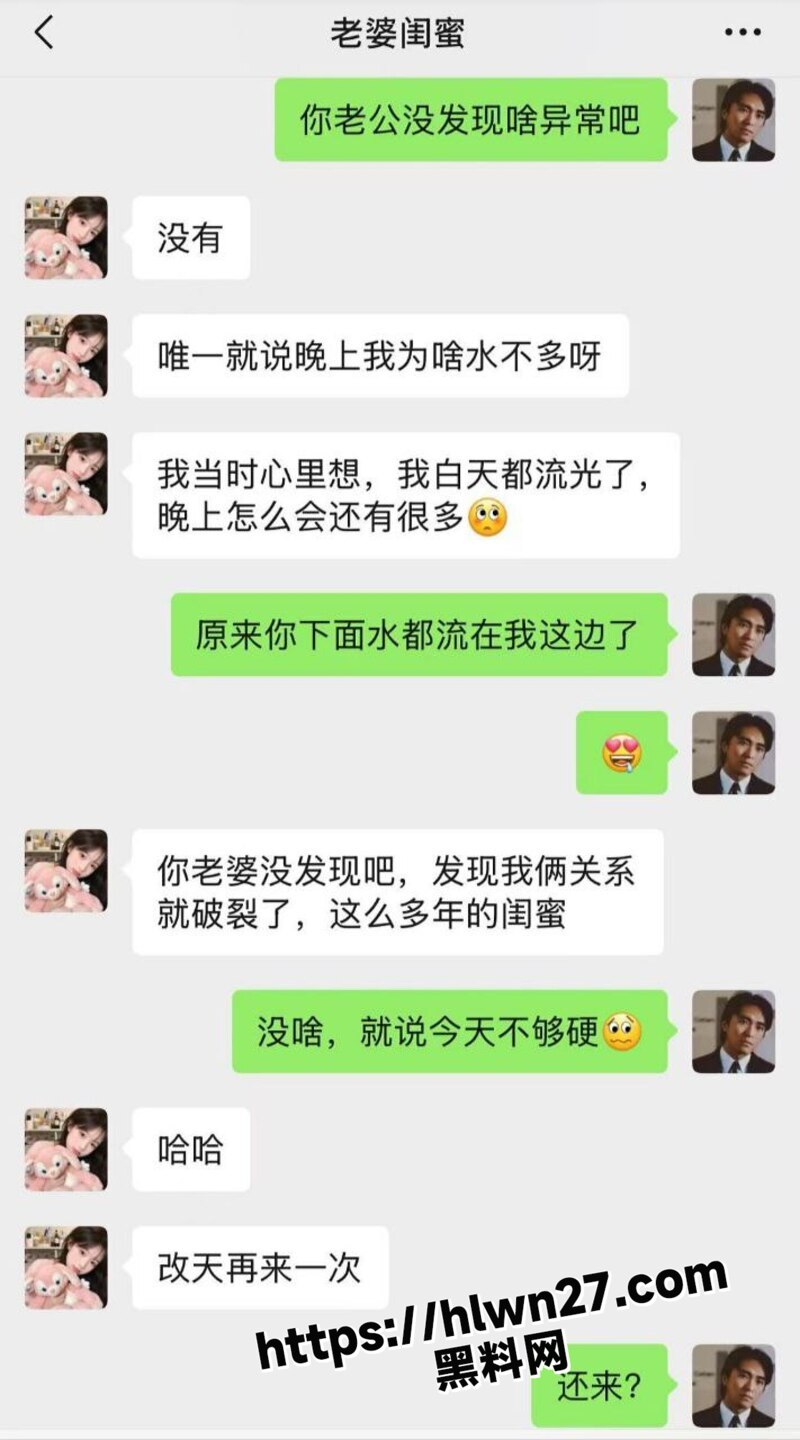出轨偷情系列 老婆闺蜜来我家做客 送她回家的时候被我拉到楼道里操了 跟我操女儿是同一个地方!