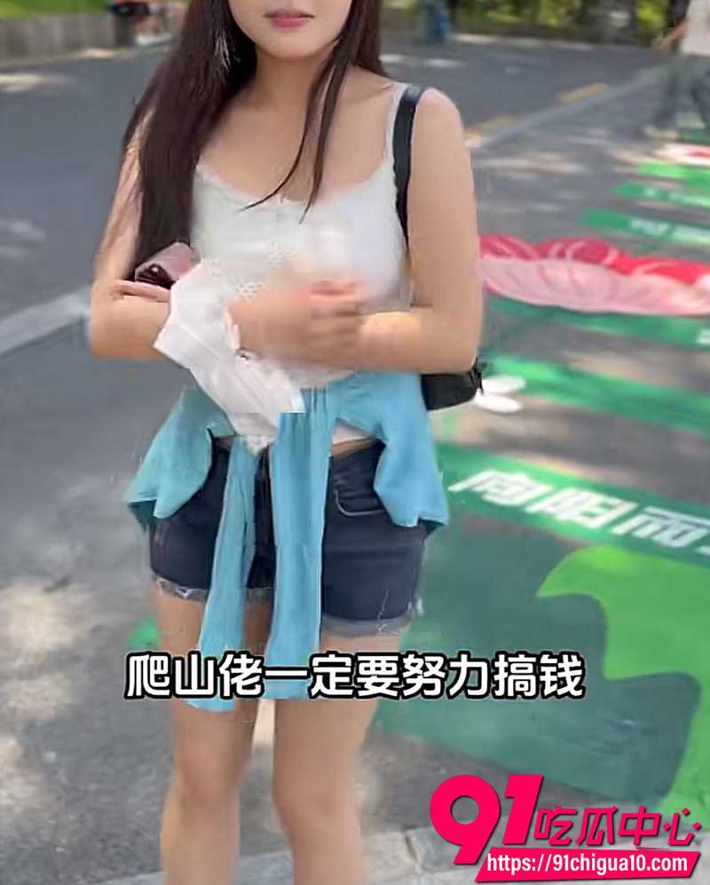 广州白云山陪爬 4 广州白云山陪爬 4