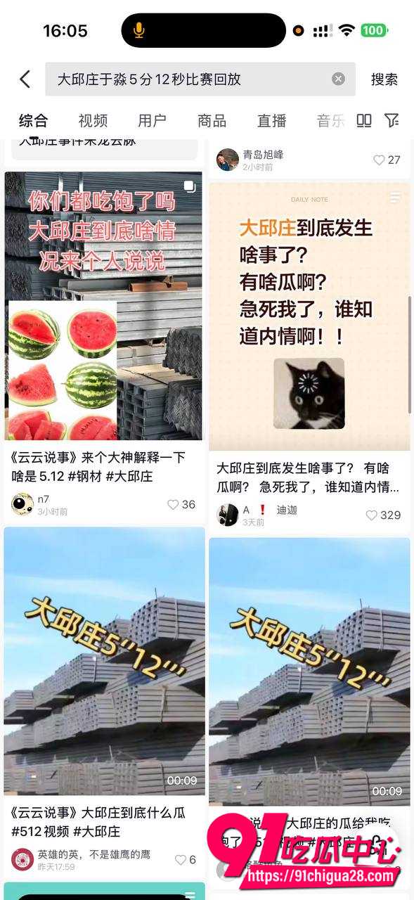 天津大邱庄钢管市场爆火热瓜11