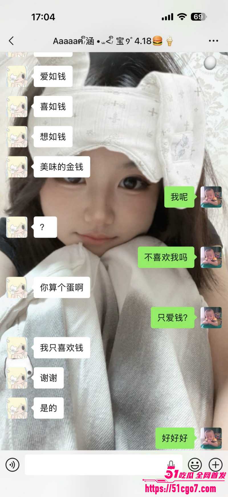 福建安溪十一中男生猝死事件043