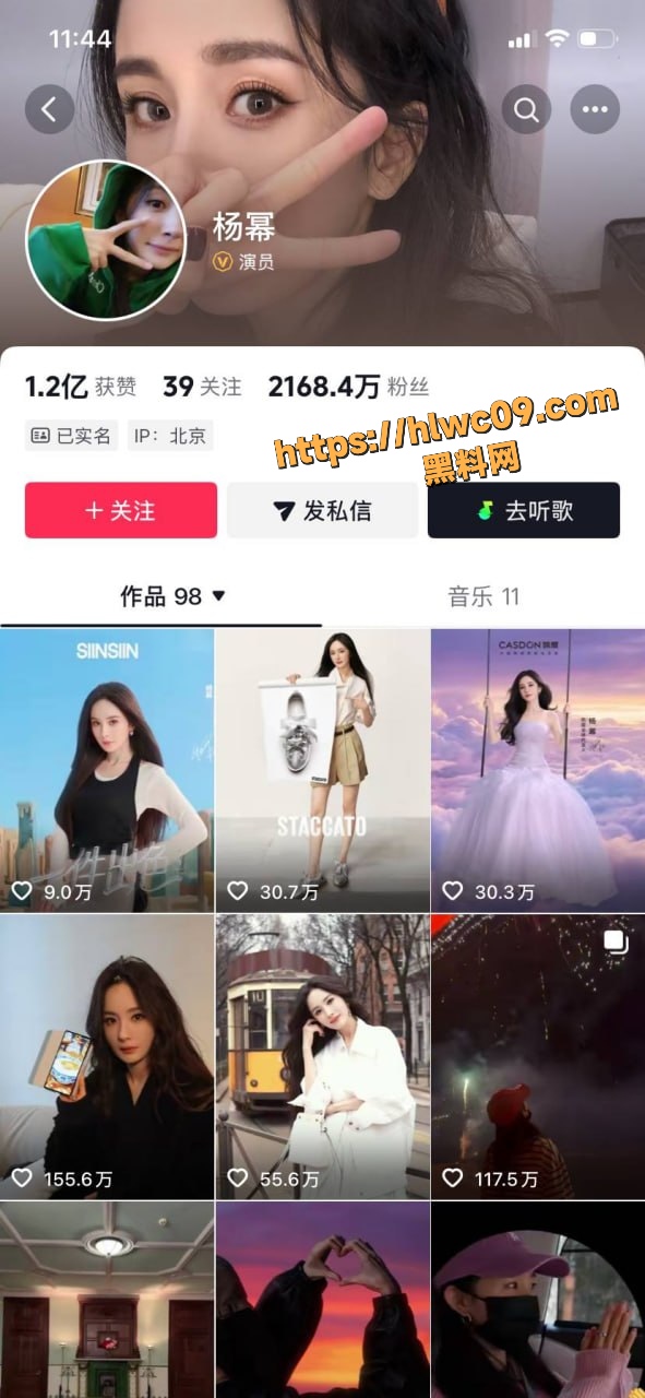 39岁离婚女星 杨幂 孕肚照曝光 疑似大佬借腹生子 娱乐圈绿手套事件再度引发全网轰动