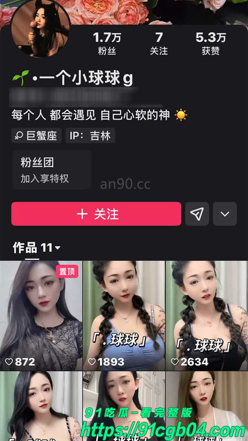 快手28岁极人妻一个小球球 定制福利 裸舞扭动巨乳摇曳 假屌自慰表情淫靡至极!