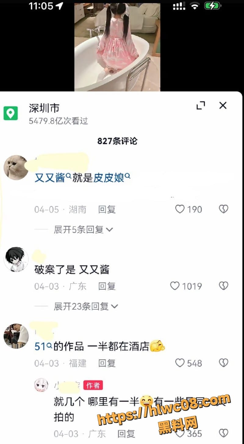 新晋约炮网黄 祸池鱼 蒙眼挨操水多到爆炸 又乖又闷骚真上头