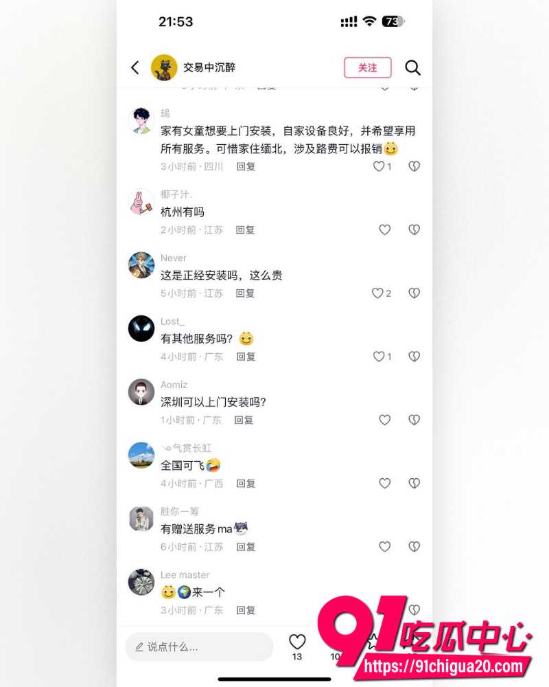 OpenClaw小龙虾 15