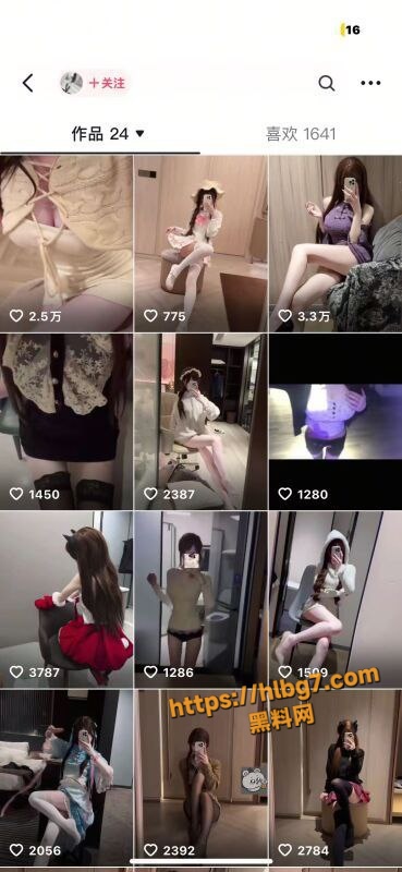 山西大同强奸案复刻版 女子和你发生关系 然后敲诈一笔钱 不给钱就起诉你强奸 狼友们切记草逼需谨慎！
