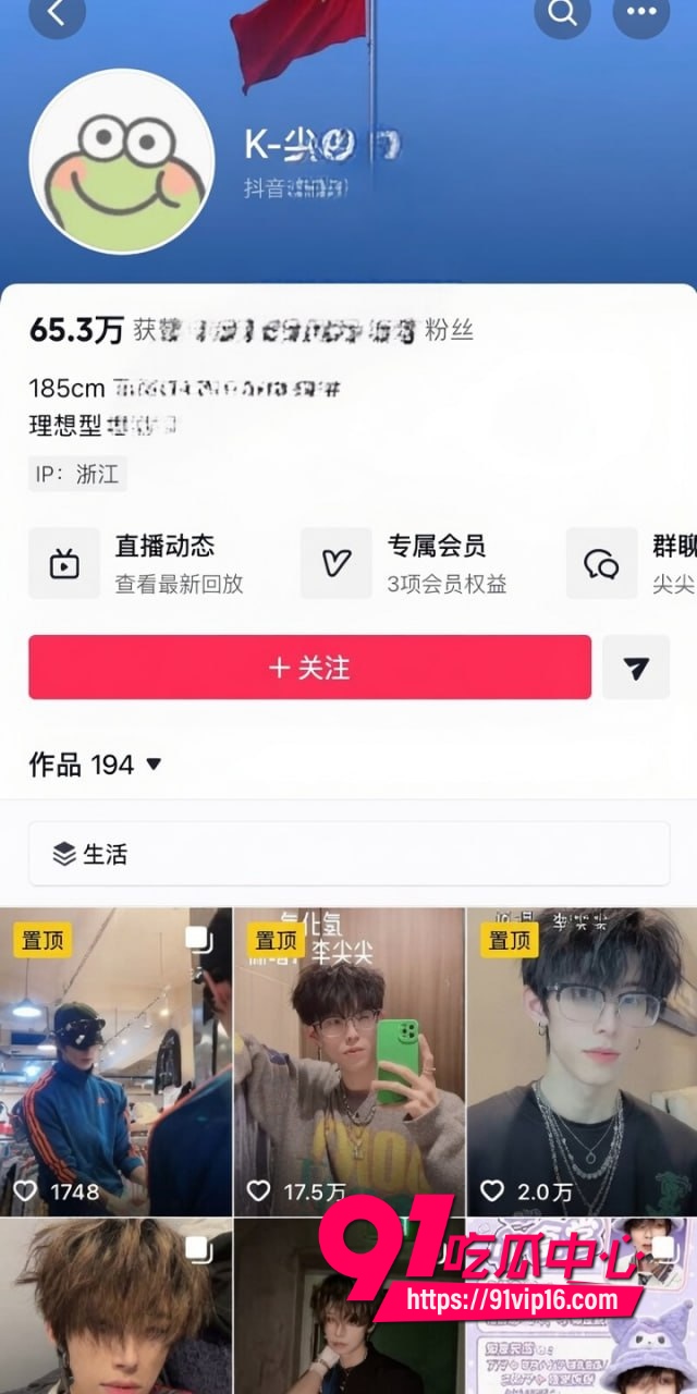 酷狗歌手李尖尖自爆出轨大瓜 与女友黄雨晴恋爱三年多次聊骚出轨十余次 抑郁崩溃