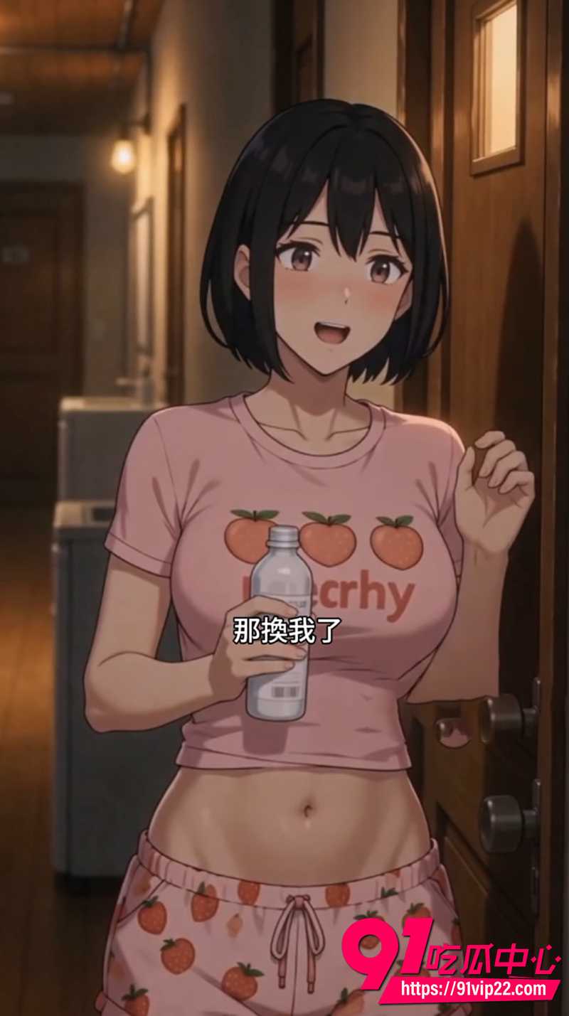 ai成人短剧 13