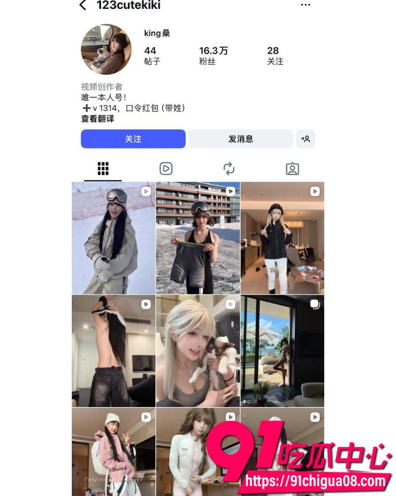 抖音网红king桑 17