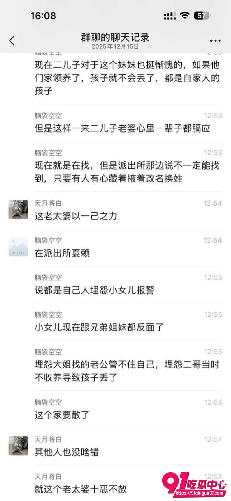广东江门丈母娘8 广东江门丈母娘8