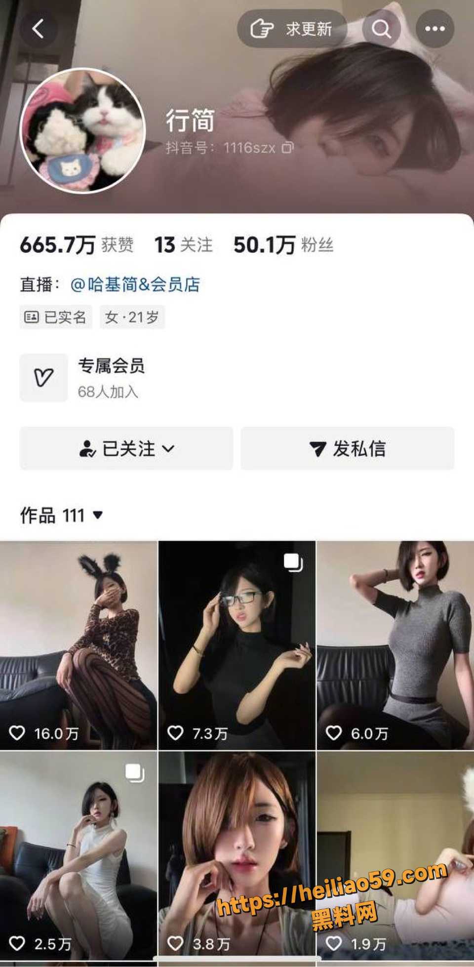 抖音美女 行简 玉米粒 复出最新定制重口视频 厕所捅屁眼自慰插出屎来 真的太重口味啦！