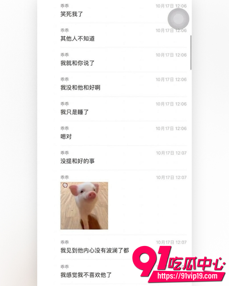 和平精英女网红柔柔柔柔 32