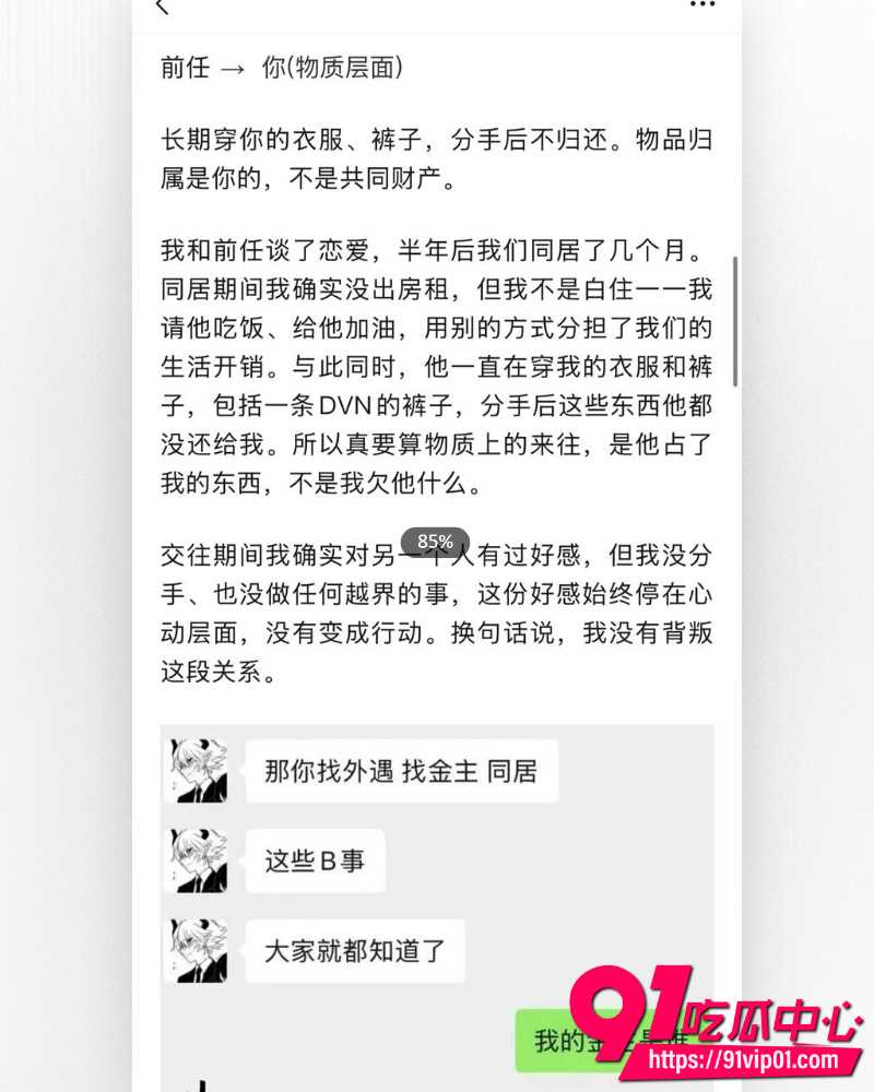 西澳大学IT留子 2