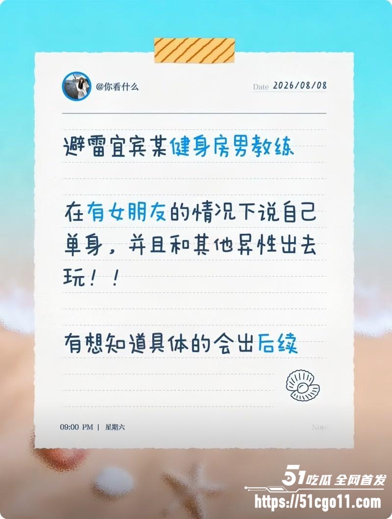 宜宾健身教练 王源行 20
