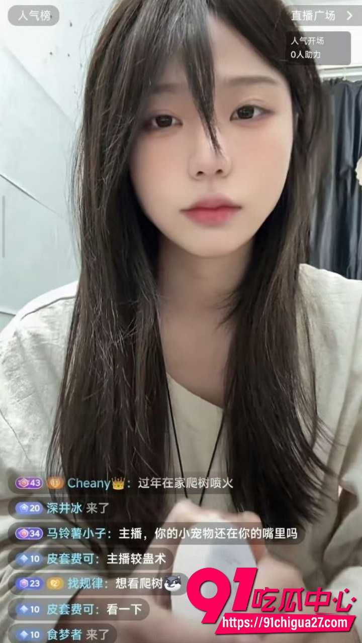 抖音江西荨荨子裸聊自慰视频流出12 抖音江西荨荨子裸聊自慰视频流出12