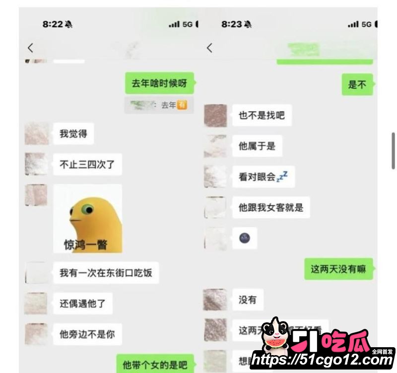 抖音55万粉hcc黄崇澄被前女友实名举报 26 抖音55万粉hcc黄崇澄被前女友实名举报 26