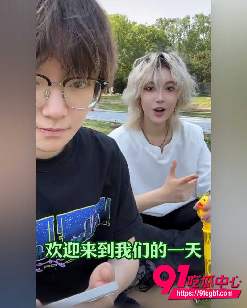 抖音女网红Doors曝光徐胡墨桐 33