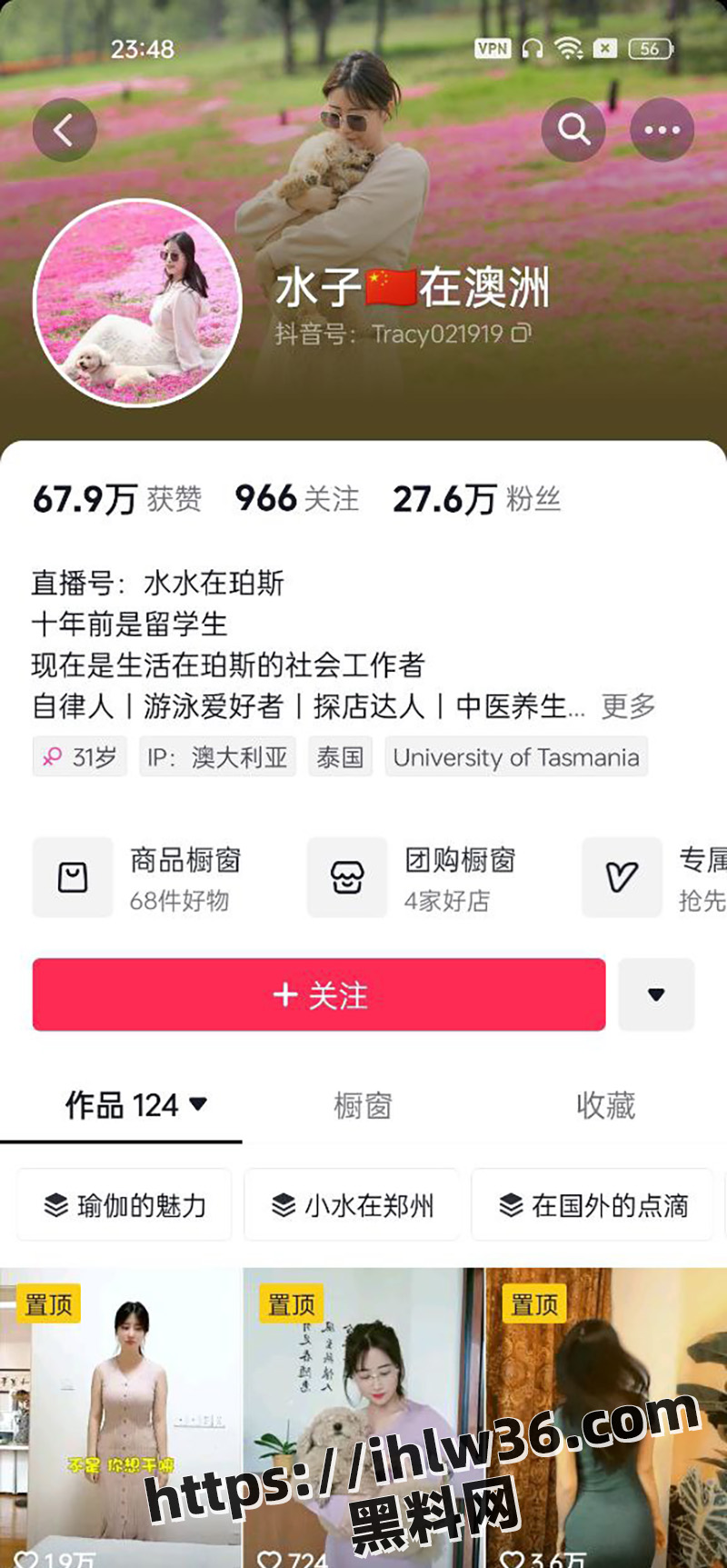 抖音旅游博主 水子在澳洲 真是穿衣显瘦 脱衣有肉 八字吊钟巨乳给男友乳交 让男友飘飘欲仙